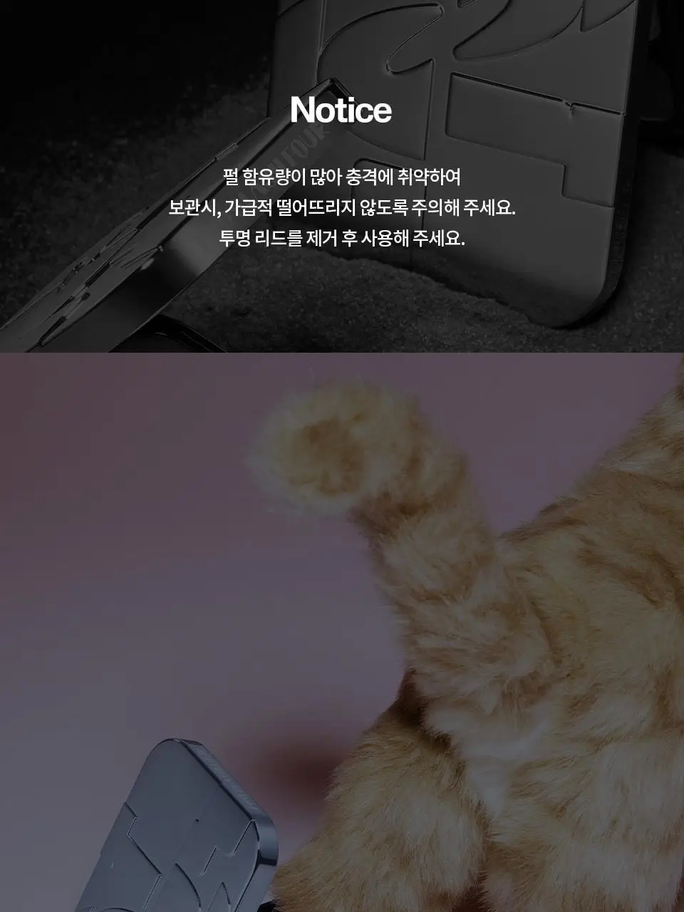 [NEW/이사배브랜드] 투슬래시포 오드 밸런스 아이 팔레트 상세페이지 59